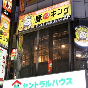 八王子 安いお得 八王子で焼肉食べ放題がある店15選 Choon