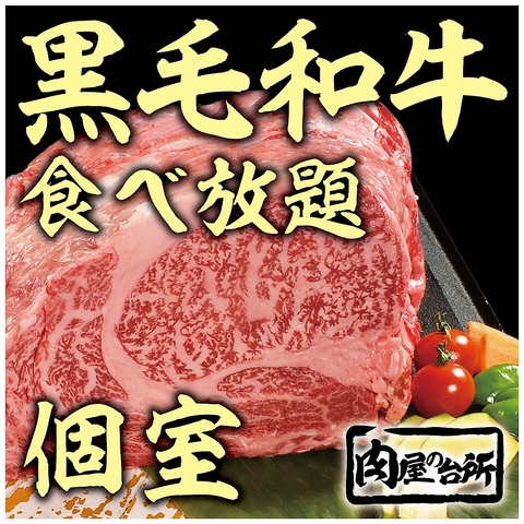 現代の髪型 ラブリー焼肉 食べ 放題 川崎