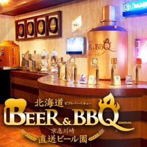 Beer＆BBQ KIMURAYA 京急川崎_01