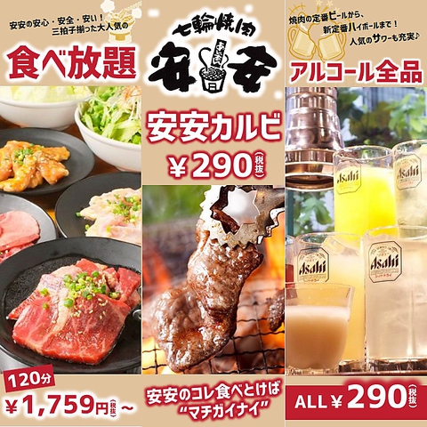 現代の髪型 ぜいたく梅田 焼肉 ランチ 安い