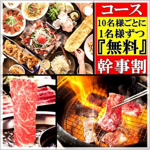 現代の髪型 ぜいたく秋葉原 食べ 放題 安い