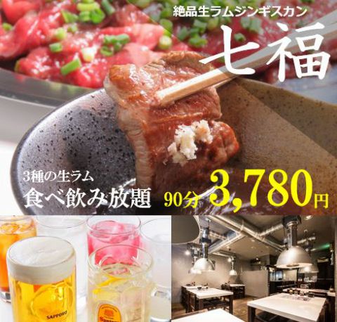 現代の髪型 綺麗な札幌 焼肉 食べ 飲み 放題 安い