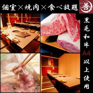 難波 安いお得 難波で焼肉食べ放題がある店17選 Choon