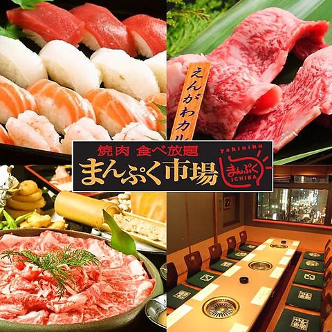 上大阪 難波 焼肉 食べ放題 安い 世界のすべての髪型