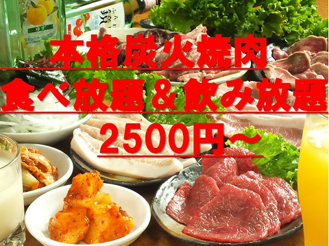 現代の髪型 綺麗な長町 焼肉 食べ 放題