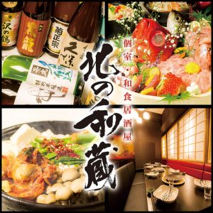 大宮 土日も平日も大宮で昼飲みができる居酒屋15選 Choon