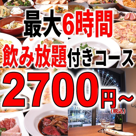 栄 土日も平日も栄で昼飲みができる居酒屋15選 Choon