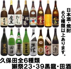 ビール100円『たんと』_03