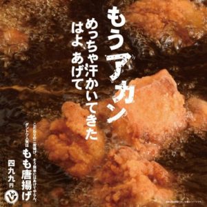肉汁餃子と190円レモンサワー 難波のしんちゃん_03