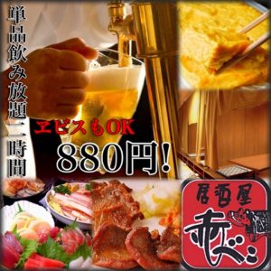 仙台 仙台で激安で飲める居酒屋15選 Choon