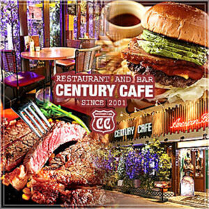 CENTURY CAFE　センチュリー　カフェ_01