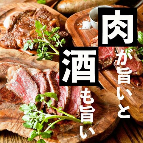 肉バル＆ビアホール　食べ放題　個室バル　肉代官-NIKUDAIKAN- 川越店_01