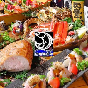 日本海庄や　リッチモンドホテル店_01