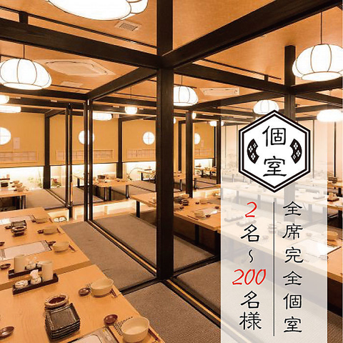 博多駅 肉 デート 交際