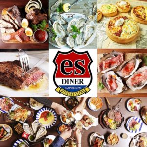 Oyster&Steak DINER es　札幌駅店_01