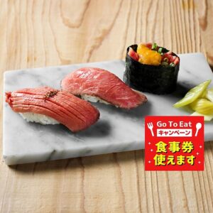 中野　肉寿司01