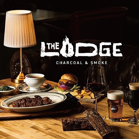 THE LODGE CHARCOAL & SMOKE(ザ・ロッジ・チャコールアンドスモーク)_01