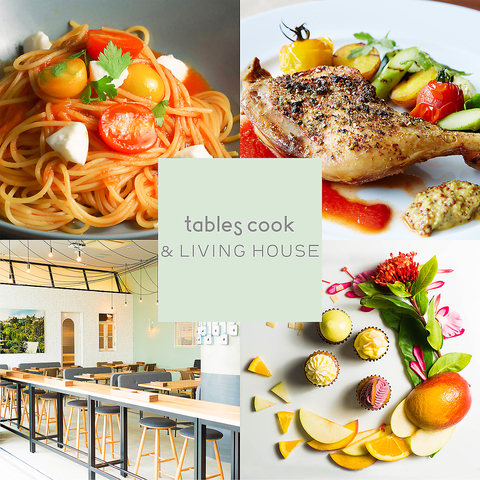 tables cook & LIVING HOUSE_01