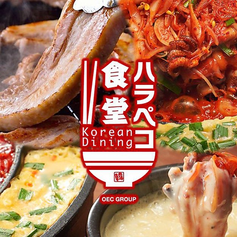 Korean Dining ハラペコ食堂 GEMSなんば店_01