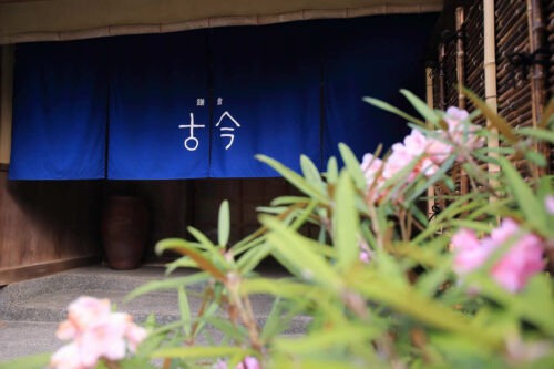 鎌倉古今01